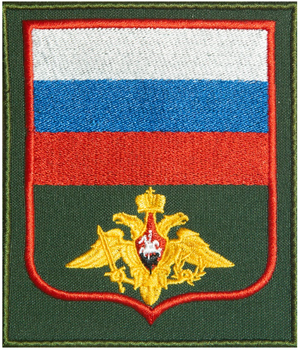 Нарукавный флаг России