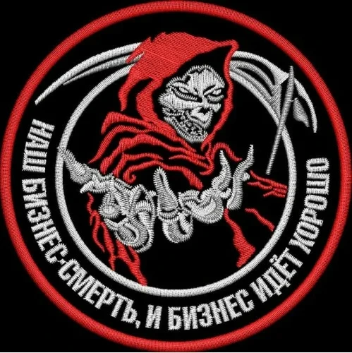 Нашивка патч Наш бизнес-смерть