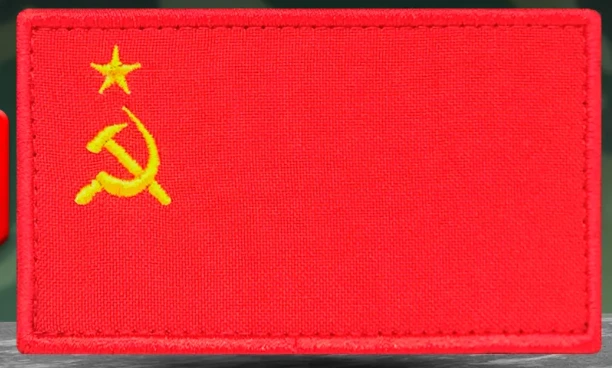 Шеврон флаг СССР