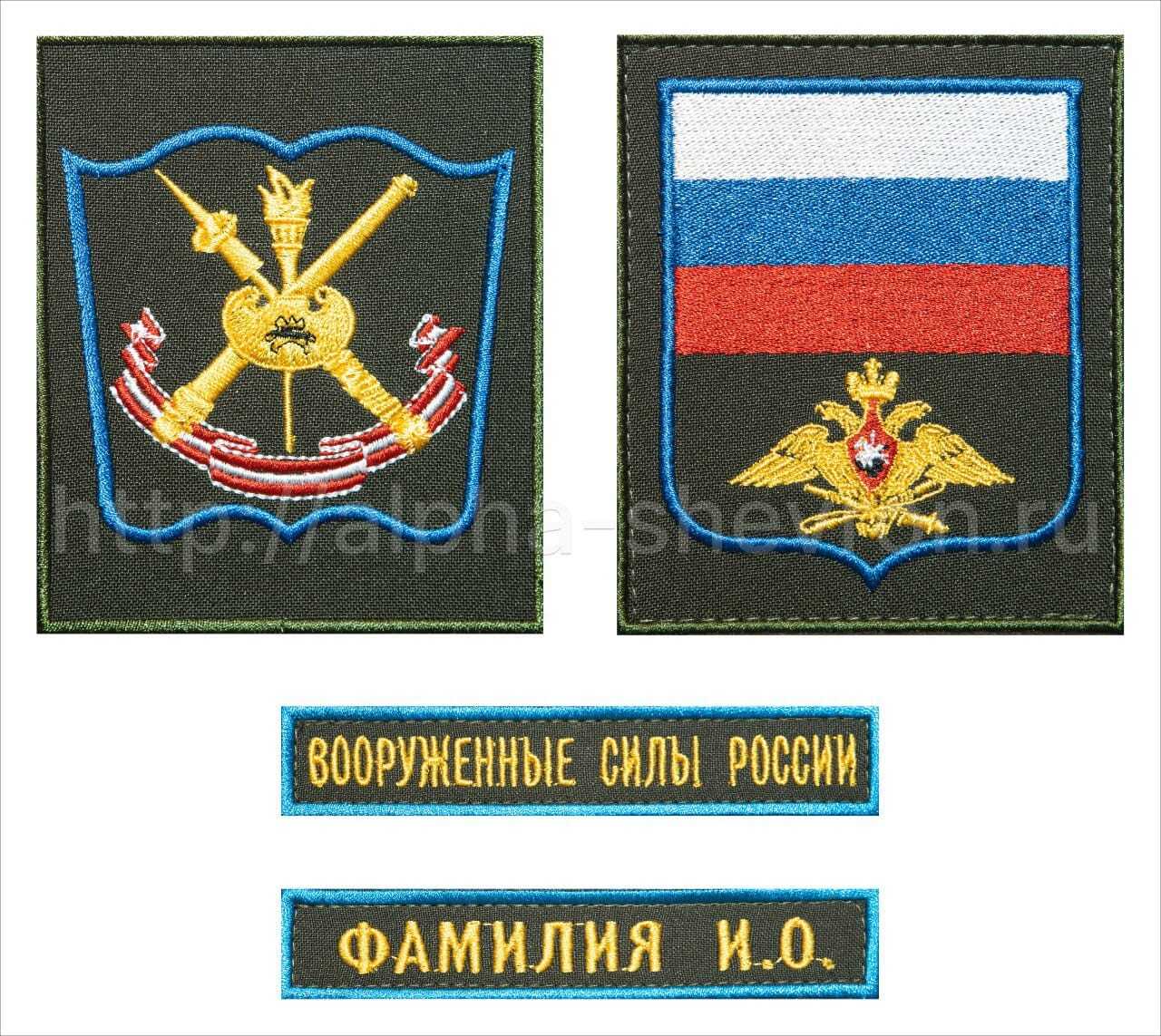 Комплект шевронов ВКО, Тверь