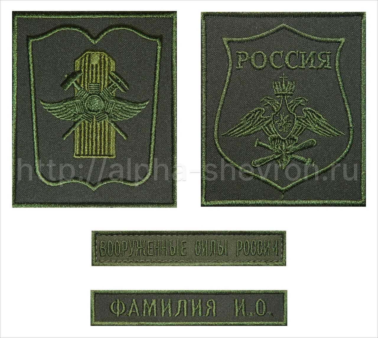 Комплект шевронов 183-го учебного центра, Ростов