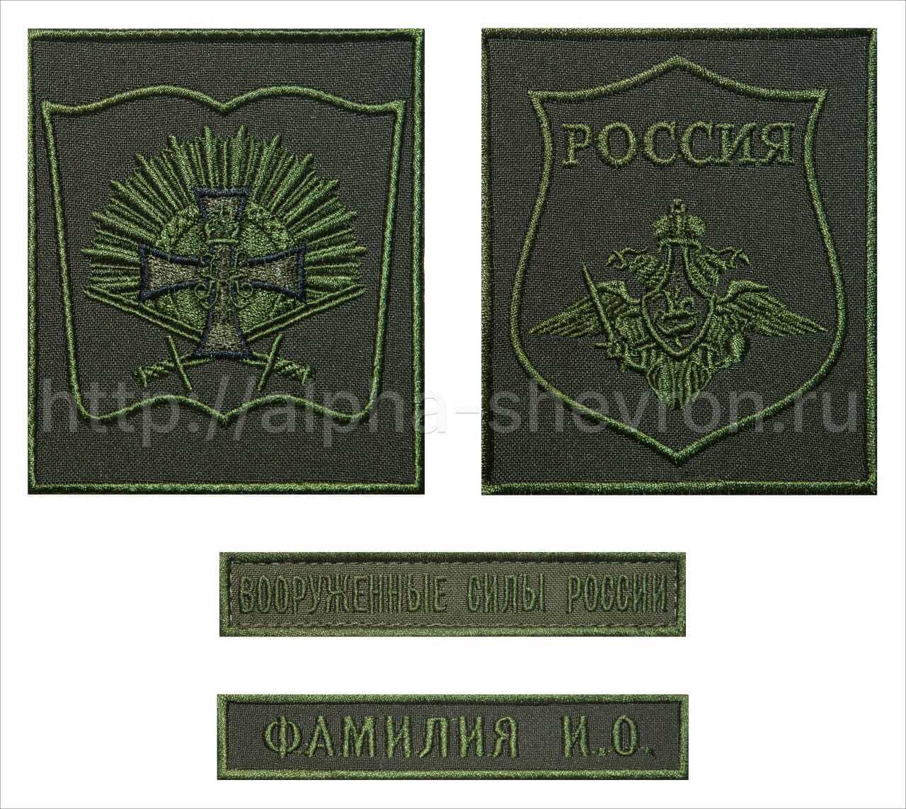 Комплект шевронов КВТККУ, Казань