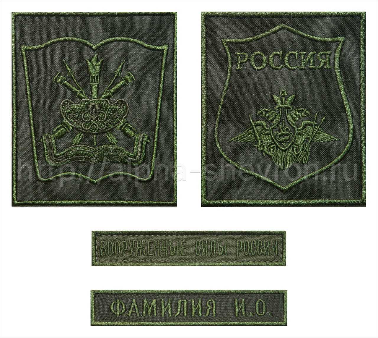 Комплект шевронов ВА РВСН, Балашиха