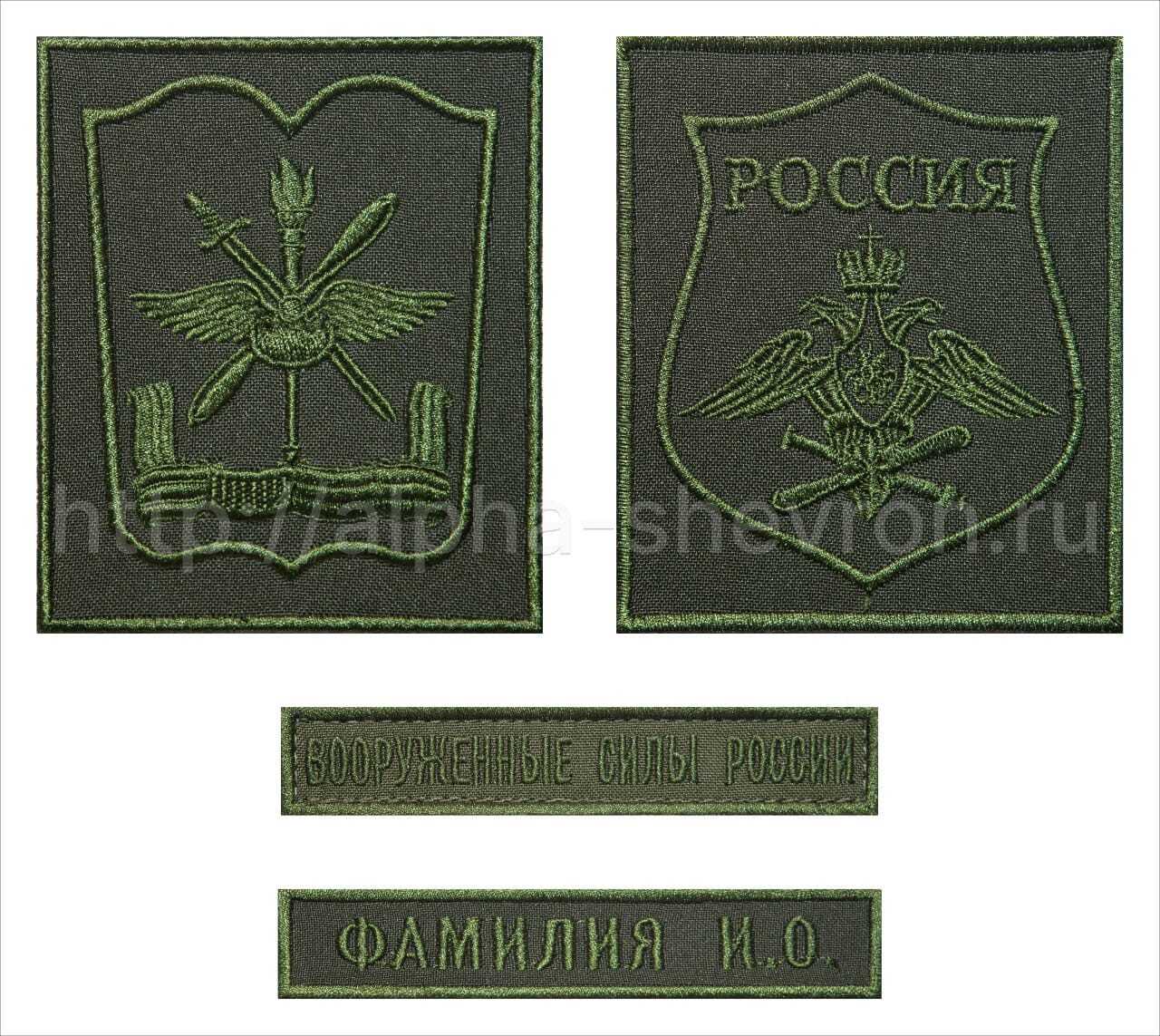 Комплект шевронов ВУНЦ ВВС ВВА, Воронеж