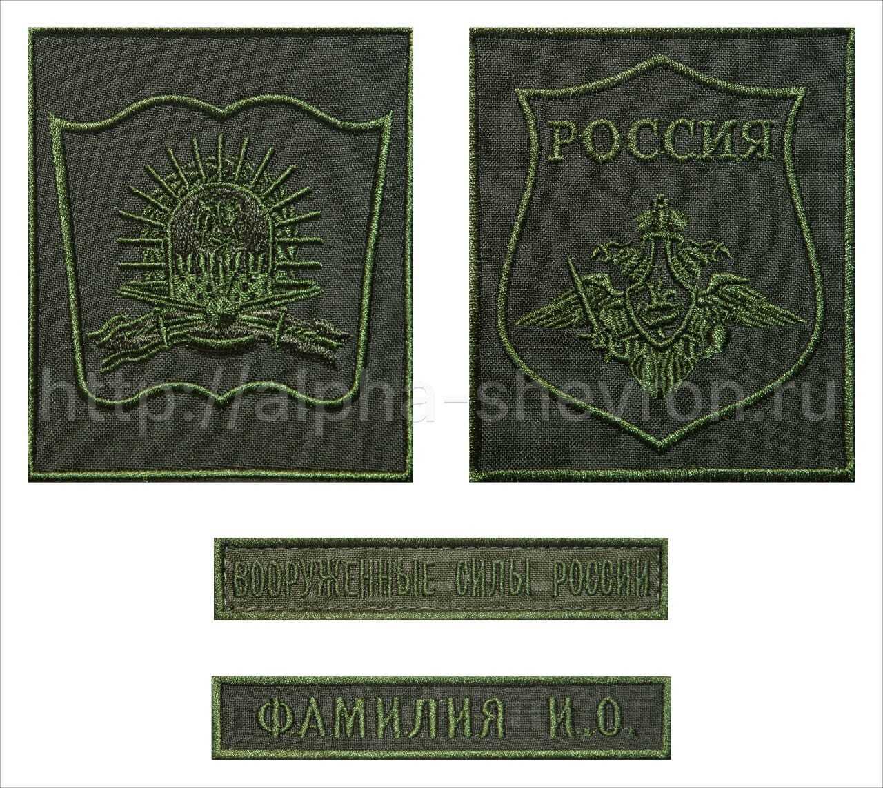 Комплект шевронов МВВОКУ, Москва