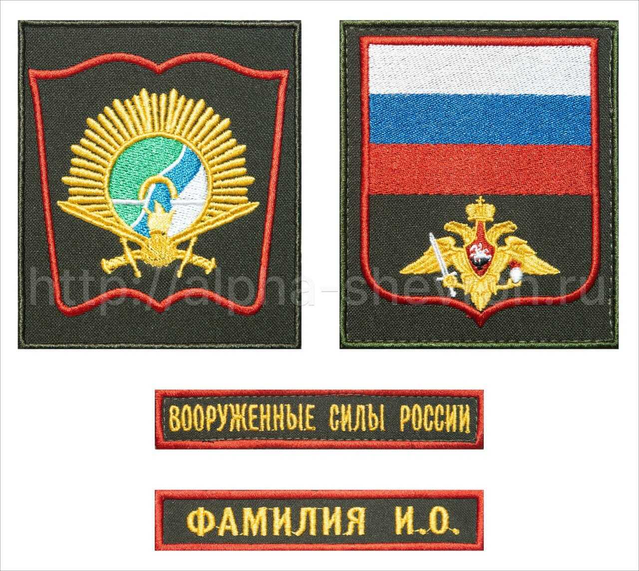 Комплект шевронов НВВКУ, Новосибирск