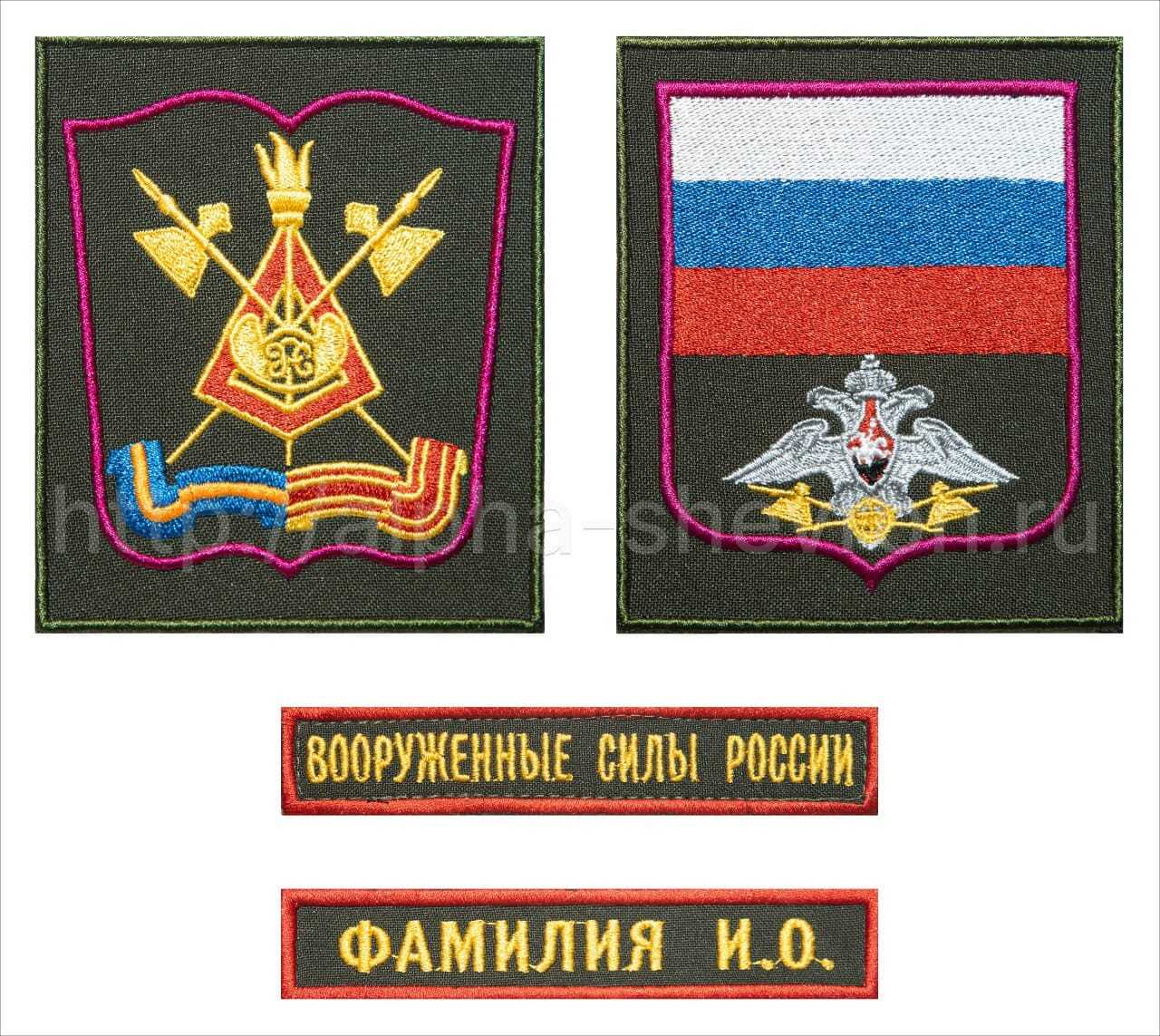 Комплект шевронов ВИ ИТ ВА МТО, Санкт-Петербург