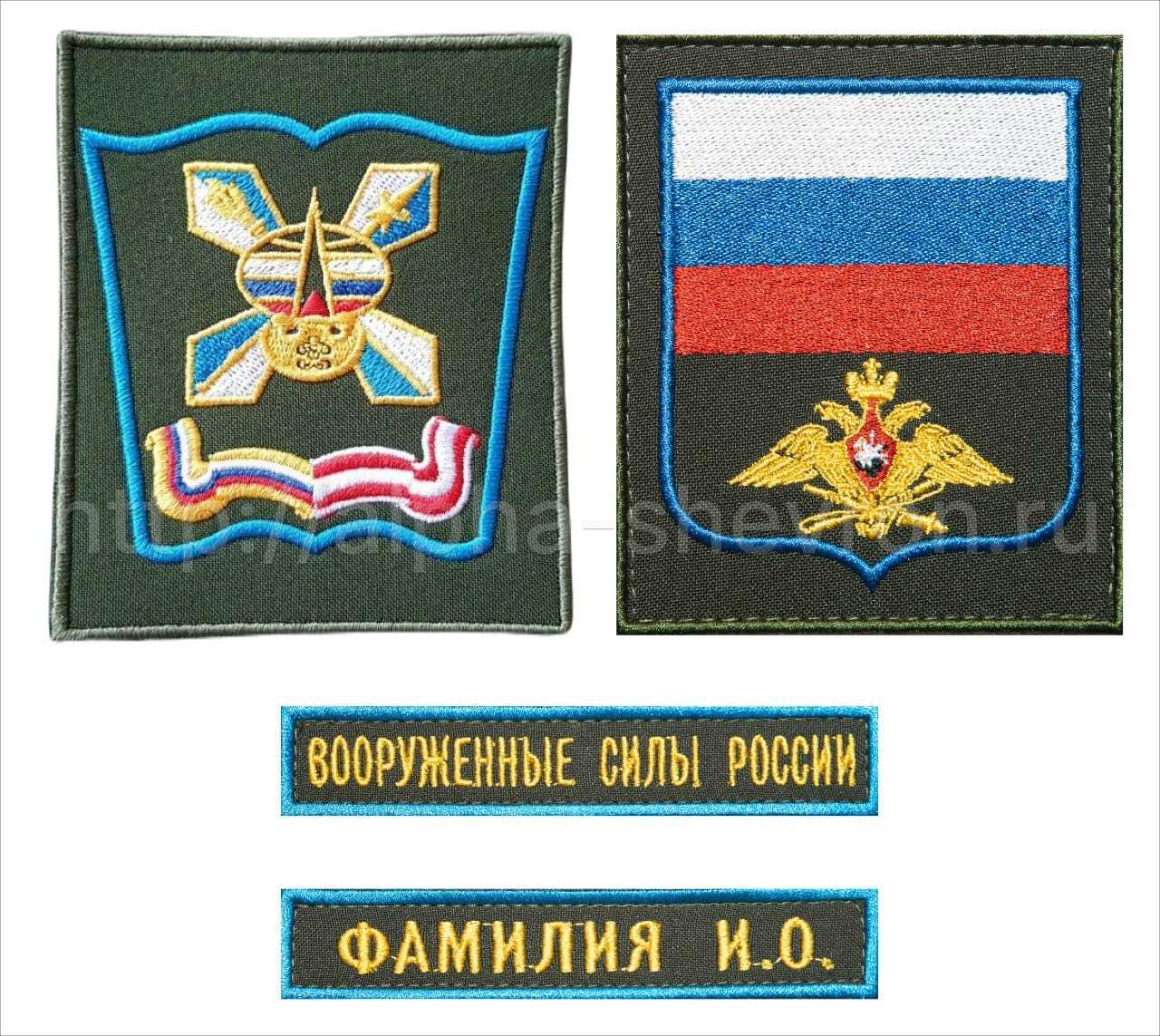 Комплект шевронов ВКА, Санкт-Петербург