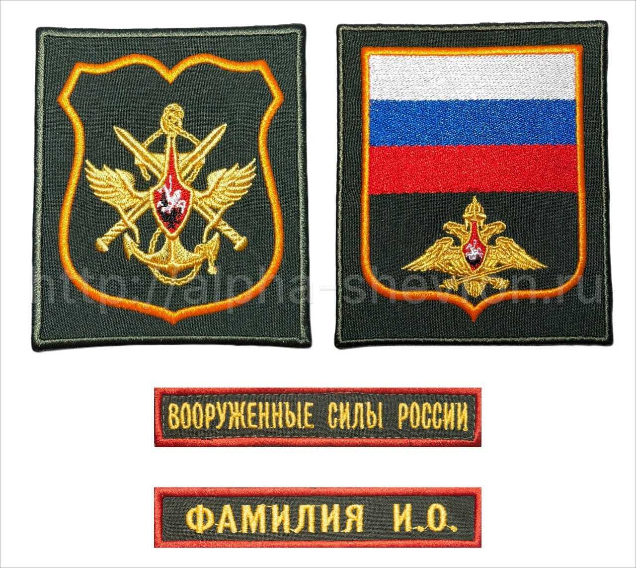 Комплект шевронов ЧВВИУРЭ, Череповец