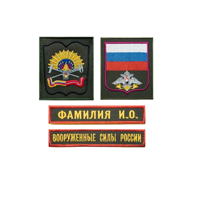 Комплект шевронов ВА МТО (ОАБИИ) г. Омск