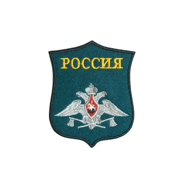 Парадный шеврон РФ ТВВИКУ г. Тюмень