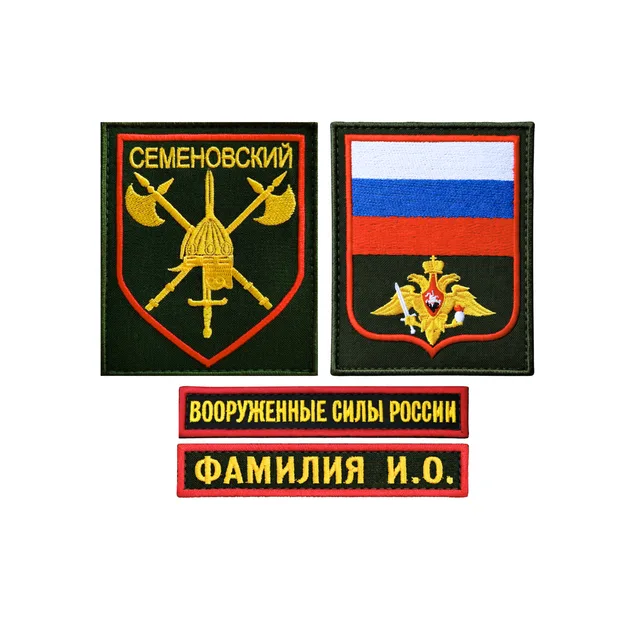 Комплект шевронов Семеновский полк