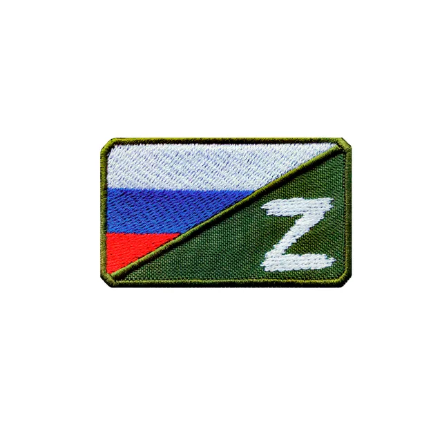 Шеврон на одежду Триколор ZOV (зеленый)