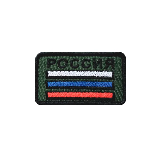 Шеврон нашивка Россия