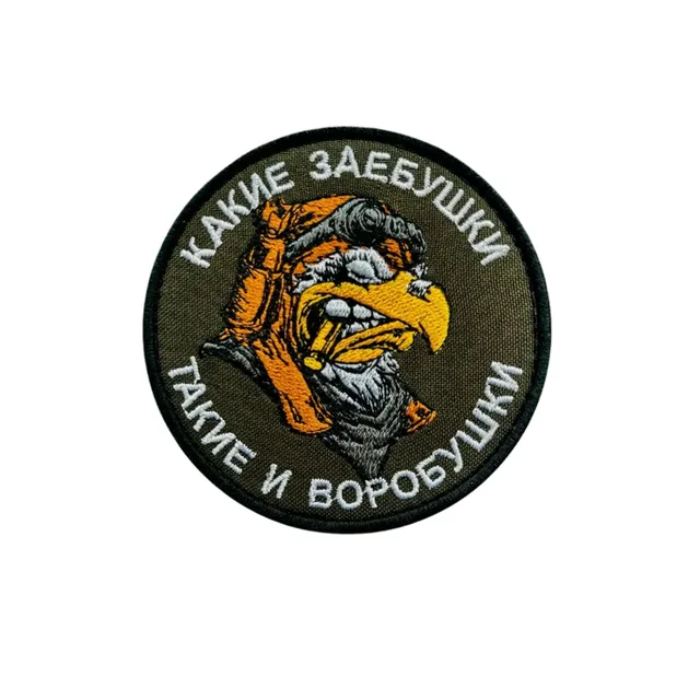 Шеврон прикольный воробушки