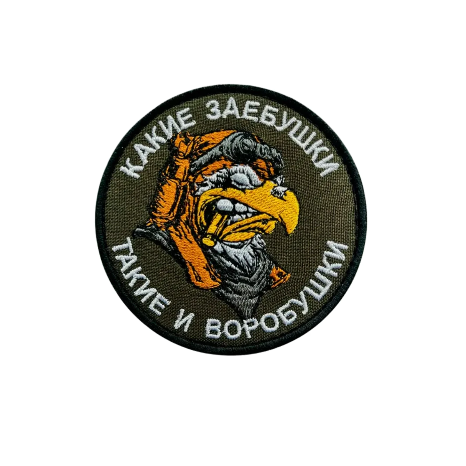 Шеврон прикольный воробушки