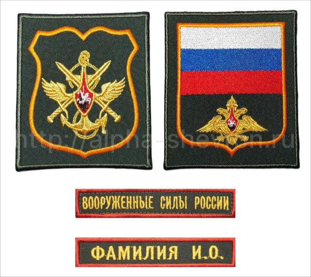 Комплект шевронов ЧВВИУРЭ, Череповец