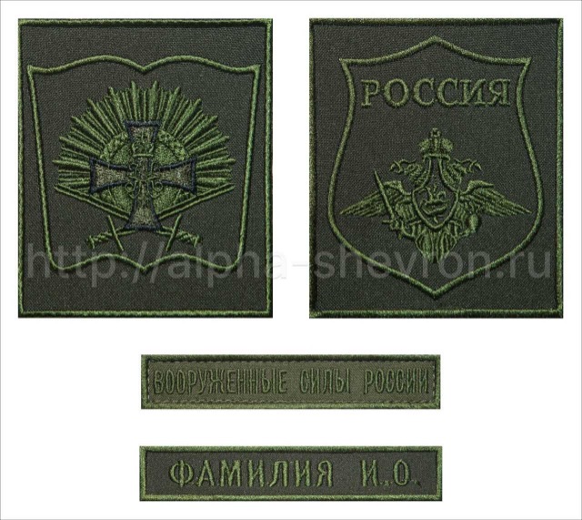 Комплект шевронов КВТККУ, Казань