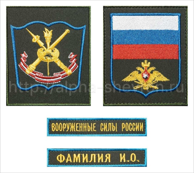Комплект шевронов ВКО, Тверь