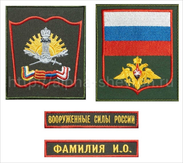 Комплект шевронов ВУМО, Москва