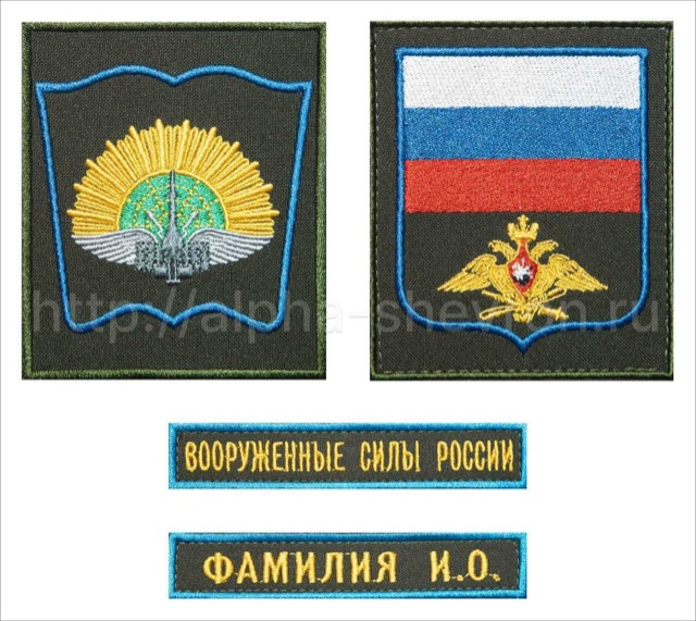 Комплект шевронов ЯВВУ ПВО, Ярославль