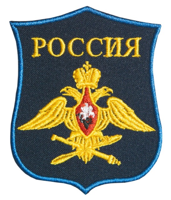 Парадный шеврон Орёл России