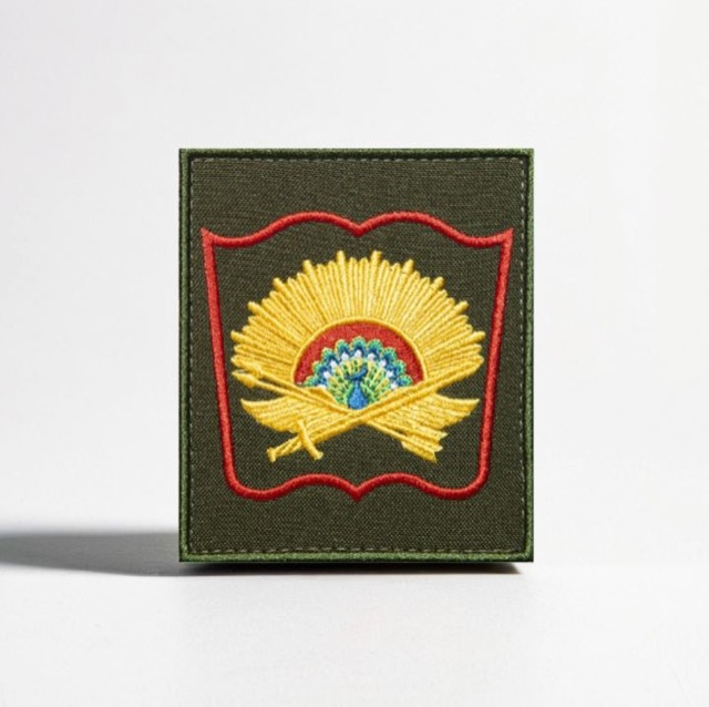 Шеврон. Нарукавный знак ВА РВСН г. Серпухов