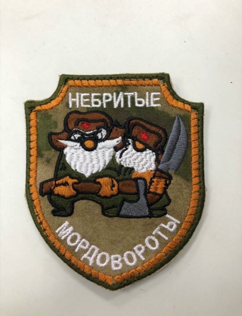 Небритые мордовороты