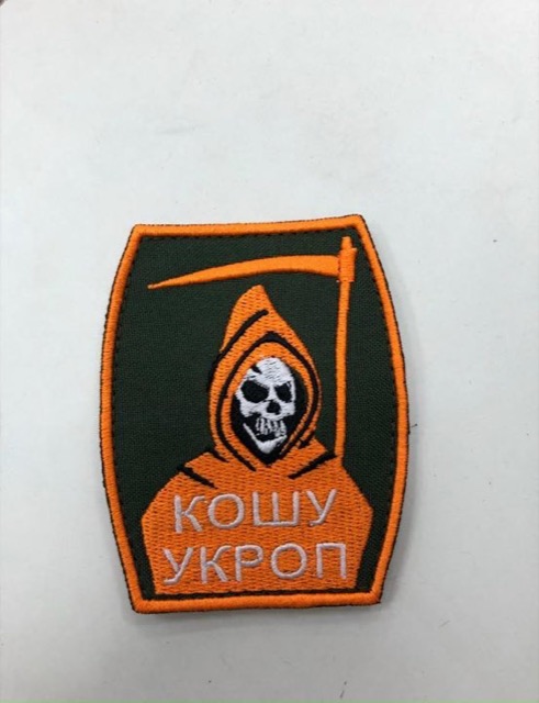 Кошу укроп