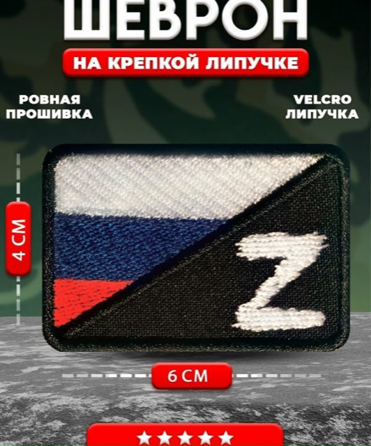 Z на черном фоне